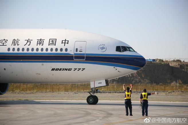 南阳航空科技公司介绍