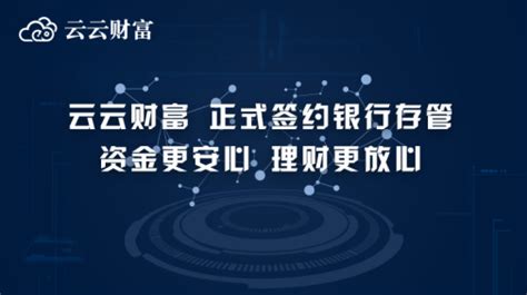 金融理财靠谱吗