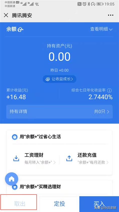 cs理财游戏公司简介