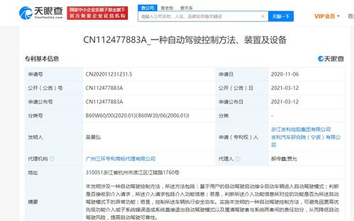 盛科通信申请专利转发方法避免转发错误