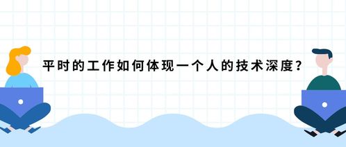 中信建投实习生事件，负责人撤职背后的反思