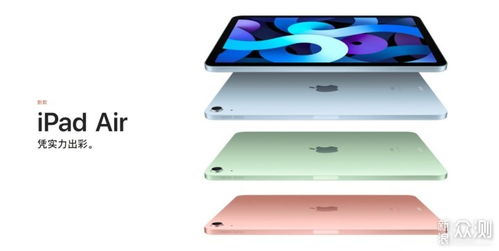 iPad Air 3，全面参数解析与配置深度探讨