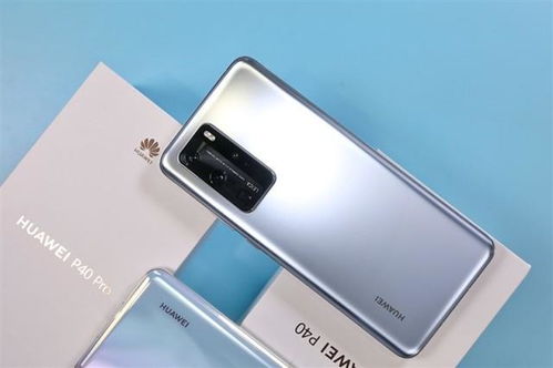 华为P40 Pro，发布会、上市时间与价格解析