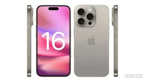 iPhone 16相比iPhone 15的最大变化，重新定义智能手机体验的未来篇章