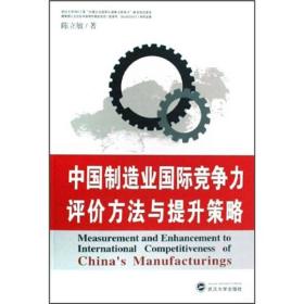 中国太平张若晗：罗马不是一天建成的企业经营要坚持正确的战略方向