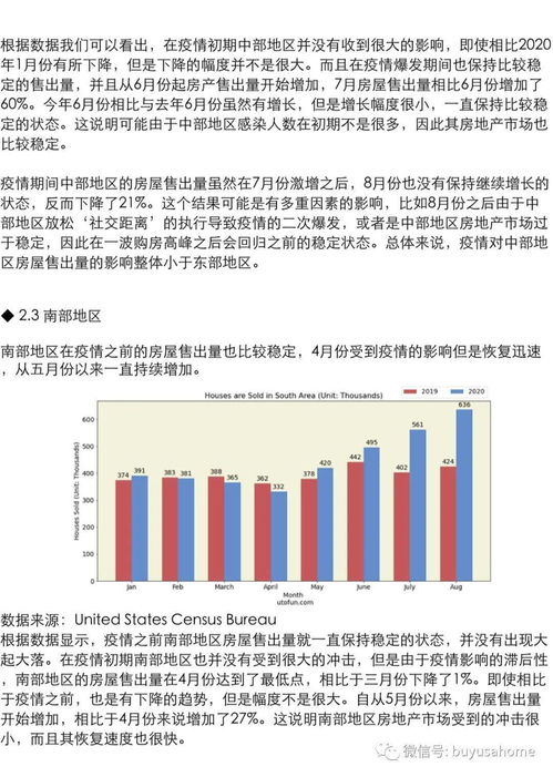 中国手机销量排行榜，创新与市场交织的变迁画卷