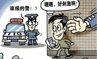 两警察私带警用装备跨省抓人索财，权力与贪婪的交织