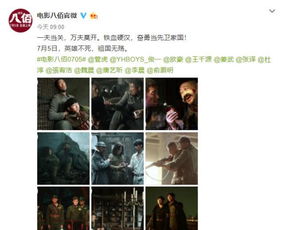 黄晓明新片上映一周票房仅400万，深度剖析背后的原因与未来展望