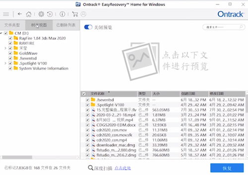 掌握科技密码，深度解析联想售后服务中的序列号查询攻略