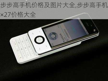 步步高VIVO电池，持久续航的秘密与保养指南