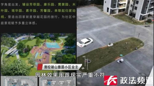 长沙小区楼栋周围地面下沉，深度解析原因与应对策略