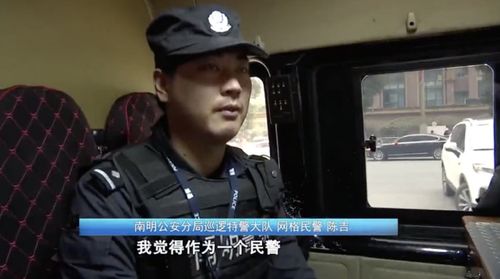 我是刑警，打码背后的挑战与坚守