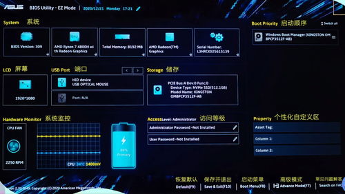 轻松驾驭电脑深处，华硕BIOS入门指南，你的科技守护神