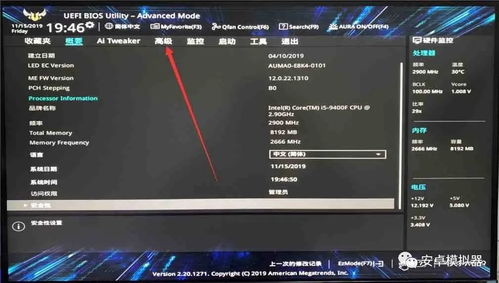 轻松驾驭电脑深处，华硕BIOS入门指南，你的科技守护神