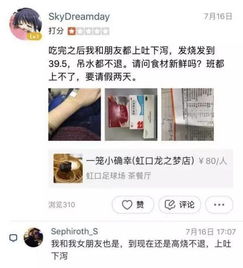 揭秘性价比王，那些手机界的小确幸