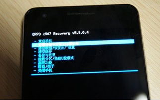 掌握科技新潮流，轻松刷机你的Oppo手机全攻略