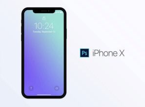 探索未来科技魅力，苹果iPhone X的革新与影响