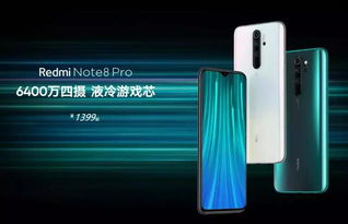 掌握未来，从红米Note10Pro的处理器开始，深度解析与实用指南