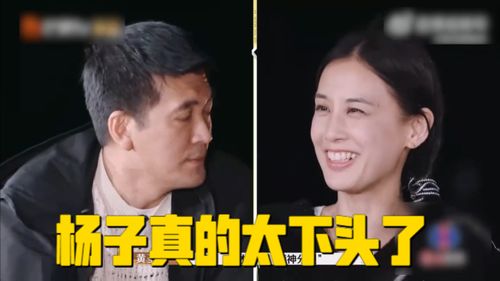 杨子，如果分开就和别人办婚礼？