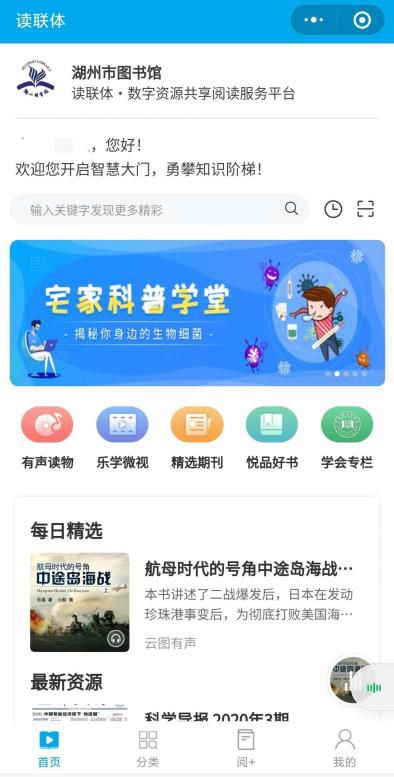 揭秘你的科技生活守护者，惠普官方网站的全方位指南