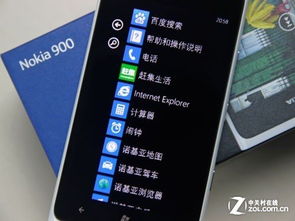 解锁Windows Phone的魅力，深入了解与全面指南