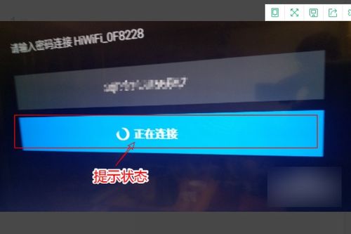 轻松掌握！创维电视全面指南，如何快速连接WiFi