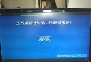 掌握电脑系统Win7完美重装指南，从零开始的全面教程