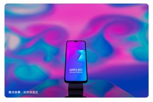 揭秘OPPO R7s的魔法参数，解锁你的科技生活小秘密！