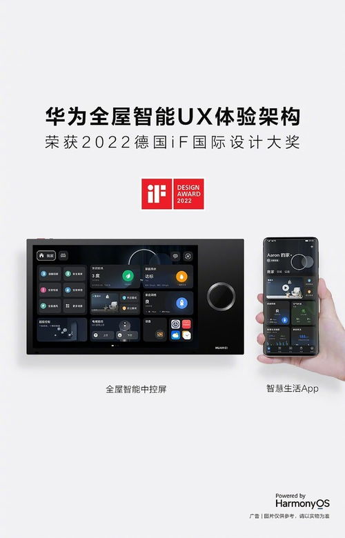 探索Xperia 1，一款融合科技与艺术的智能手机体验