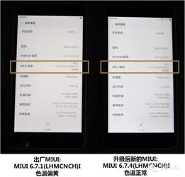 深度解析，一探究竟——红米Note3手机的全方位参数解析及使用指南