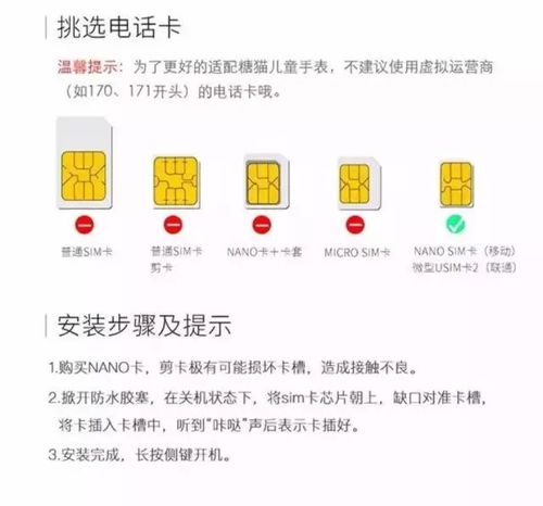 掌握科技守护，轻松应对三星故障——走进官方维修中心的全方位指南