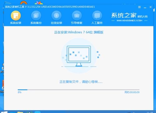 详尽指南，如何安全、高效地下载并安装Windows 7系统