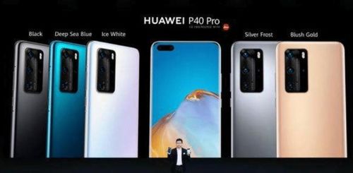 华为P40 Pro，揭秘其上市历程与技术创新的魅力