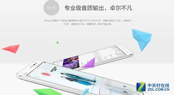 揭秘Vivo经典瞬间，2013年里程碑之作——Vivo X系列的崛起与革新