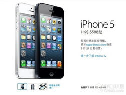 深度解析，中国版iPhone成熟期，从解锁到创新的华丽蜕变