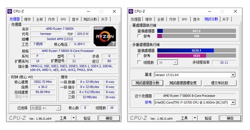 掌握手机大脑的秘密，一探究竟的CPU处理器排名大揭秘