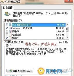 电脑C盘满，深度解析与高效清理策略