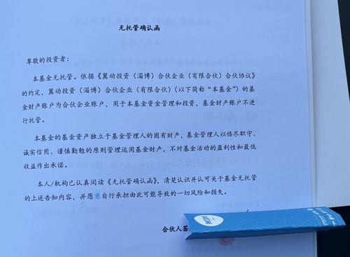 乌美矿产协议揭秘，共赢之路