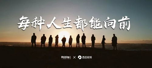 网红阿浩离世，生命在短暂中绽放与消逝