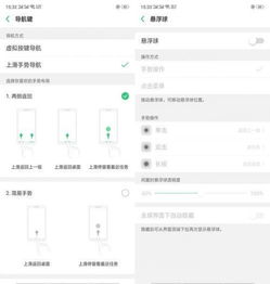 深度解析OPPO R15参数配置，全方位技术解析与使用指南