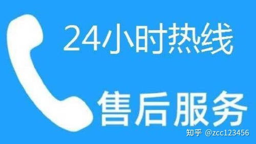 海尔24小时售后服务，贴心守护，安心洗衣